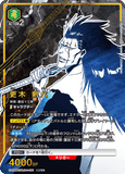 UA08BT/BLC-1-081 SR★★ 更木 剣八