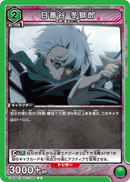 UA08BT/BLC-1-084 U 日番谷 冬獅郎