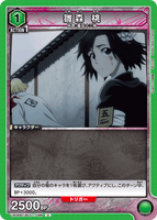 UA08BT/BLC-1-086 U 雛森 桃