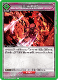 UA08BT/BLC-1-099 U 天地灰尽