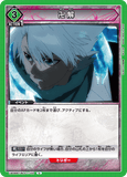 UA08BT/BLC-1-100 U 卍解