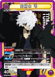 UA10BT/MHA-1-010 SR 死柄木 弔