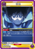 UA10BT/MHA-1-014 R 荼毘