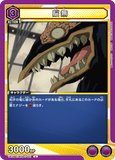 UA10BT/MHA-1-021 U 脳無