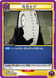 UA10BT/MHA-1-028 C ミミック