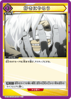 UA10BT/MHA-1-032 U 好きにやろう