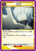 UA10BT/MHA-1-033 R 崩壊