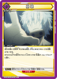 UA10BT/MHA-1-033 R 崩壊