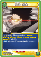 UA10BT/MHA-1-035 R 相澤 消太