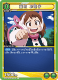UA10BT/MHA-1-041 U 麗日 お茶子