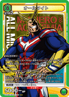 UA10BT/MHA-1-045 SR オールマイト