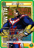 UA10BT/MHA-1-045 SR オールマイト