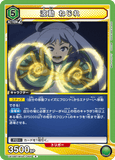 UA10BT/MHA-1-055 R 波動 ねじれ