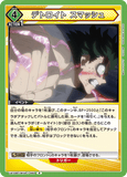 UA10BT/MHA-1-063 R デトロイト スマッシュ