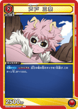 UA10BT/MHA-1-068 C 芦戸 三奈