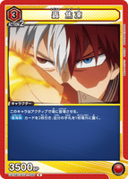 UA10BT/MHA-1-080 R 轟 焦凍