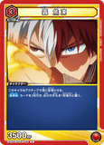 UA10BT/MHA-1-080 R 轟 焦凍