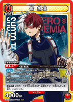UA10BT/MHA-1-081 SR 轟 焦凍