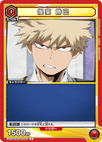 UA10BT/MHA-1-082 C 爆豪 勝己