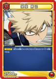 UA10BT/MHA-1-083 U 爆豪 勝己