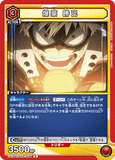 UA10BT/MHA-1-084 R 爆豪 勝己