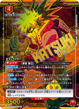 UA10BT/MHA-1-085 SR 爆豪 勝己