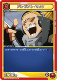 UA10BT/MHA-1-086 U プレゼント・マイク