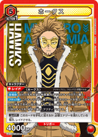 UA10BT/MHA-1-090 SR ホークス