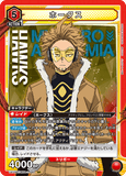 UA10BT/MHA-1-090 SR ホークス
