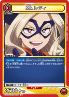 UA10BT/MHA-1-091 C Mt.レディ