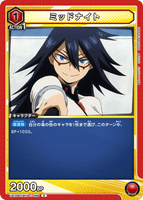 UA10BT/MHA-1-092 C ミッドナイト