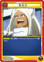 UA10BT/MHA-1-094 C ミルコ