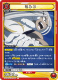 UA10BT/MHA-1-095 R ミルコ