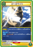 UA10ST/MHA-1-102 R オールマイト