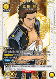 UA11BT/GNT-1-018 SR 近藤 勲