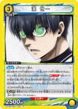 UA12BT/BLK-1-003 R 潔 世一