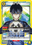 UA12BT/BLK-1-004 SR 潔 世一