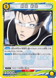 UA12BT/BLK-1-009 R 剣城 斬鉄