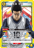 UA12BT/BLK-1-022 SR 馬狼 照英