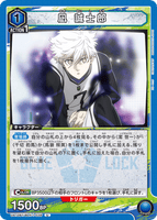 UA12BT/BLK-1-038 U 凪 誠士郎