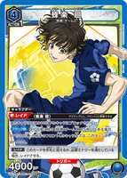 UA12BT/BLK-1-059 SR 蜂楽 廻