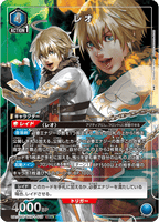 UA13BT/TKN-1-019 SR★ レオ