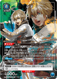 UA13BT/TKN-1-019 SR★ レオ