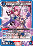 UA13BT/TKN-1-023 SR アリサ・ボスコノビッチ