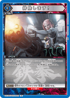 UA13BT/TKN-1-032 R 排除します！