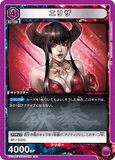 UA13BT/TKN-1-035 R エリザ