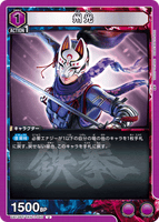 UA13BT/TKN-1-040 U 州光