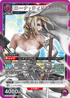 UA13BT/TKN-1-045 SR ニーナ・ウィリアムズ