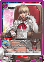 UA13BT/TKN-1-053 SR リリ