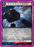 UA13BT/TKN-1-066 R これで終わりじゃ！